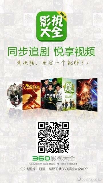 免费追剧的app截图