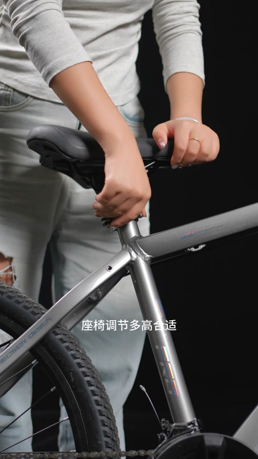 自行车怎么升降座位截图