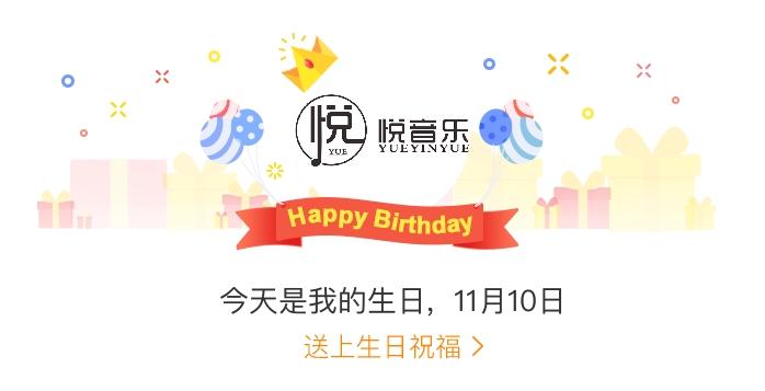 歌曲MV下载缩略图