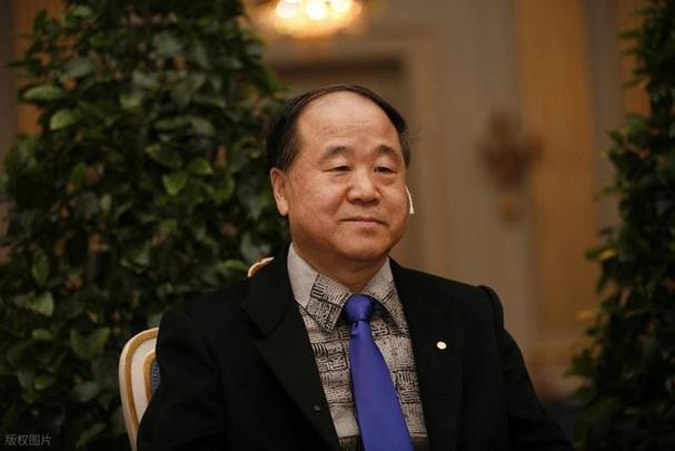莫言文凭图标