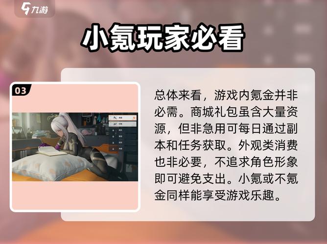 少女前线氪金初始号会封吗