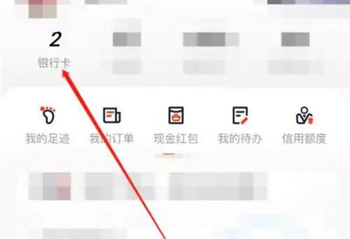 平安银行单日支付限额怎么改