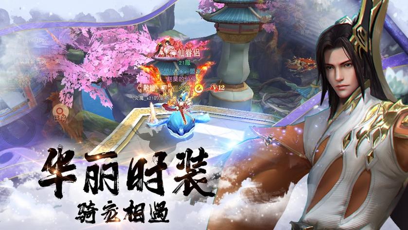 苍穹之界游戏图标