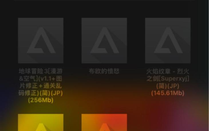delta模拟器怎么导入游戏图标
