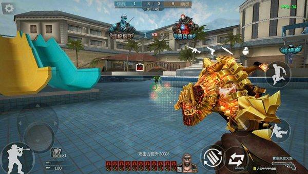 GZ火线生化版