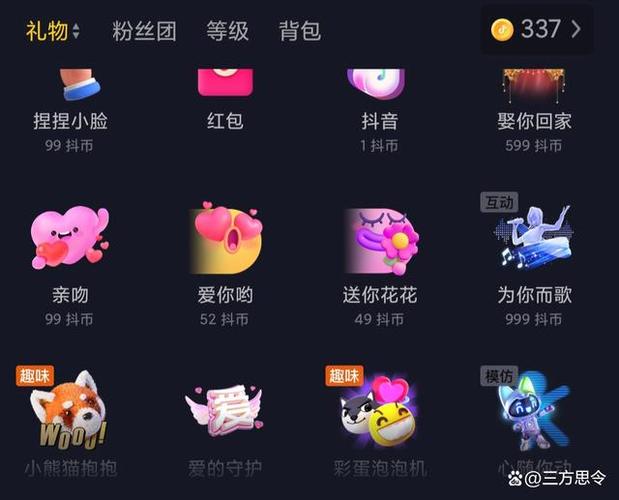 16岁可以给主播刷礼物吗缩略图