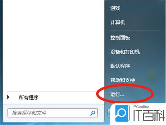 电脑复制粘贴文件闪退