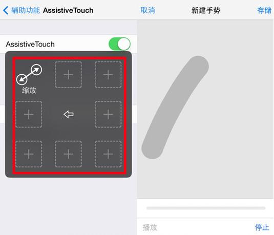 iphone小圆点锁屏图标