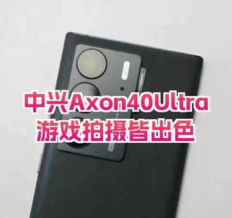 中兴游戏中心官方版截图