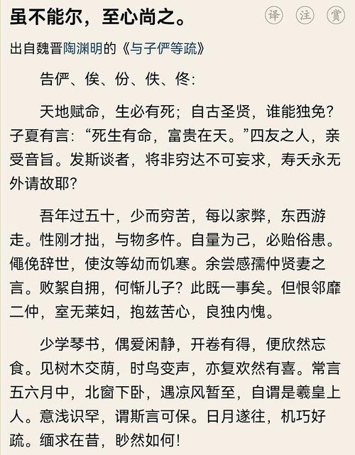 与世予子相近的词截图