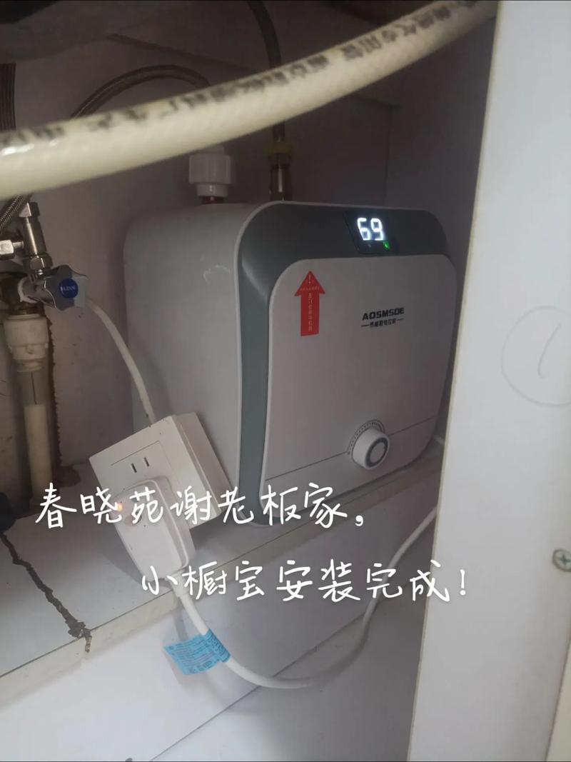 怎么在抖音上开橱窗带货缩略图