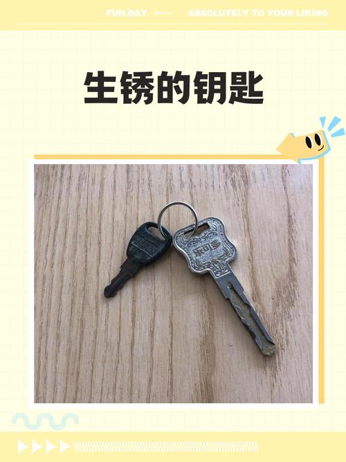 granny生锈的钥匙有什么用缩略图