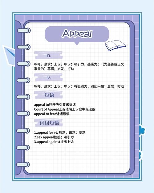affect的固定搭配图标