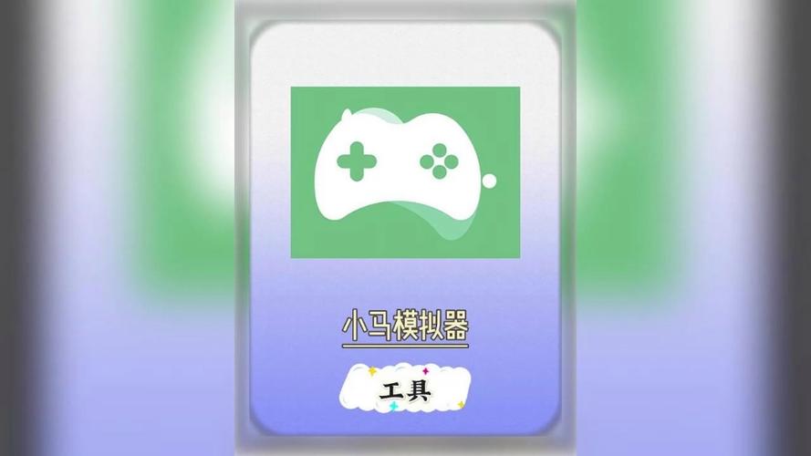 小马模拟器ps2怎么流畅图标