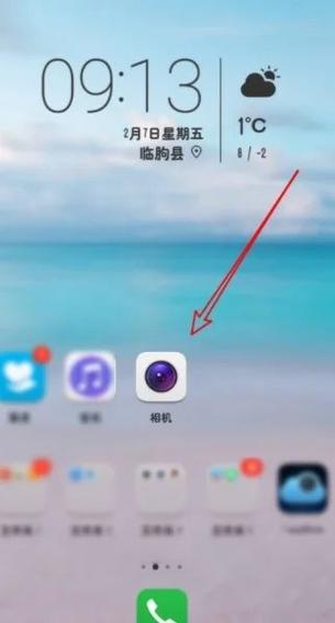 vivo相机美颜关闭方法截图
