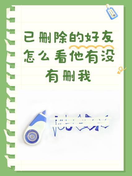 和平精英卸载了里面好友还在不在啦截图