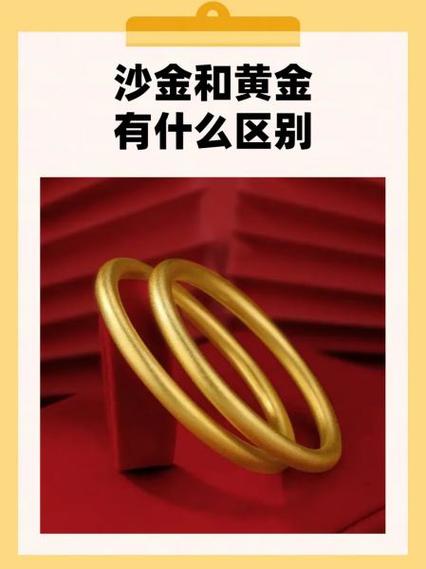 微信为什么买不了黄金沙了截图