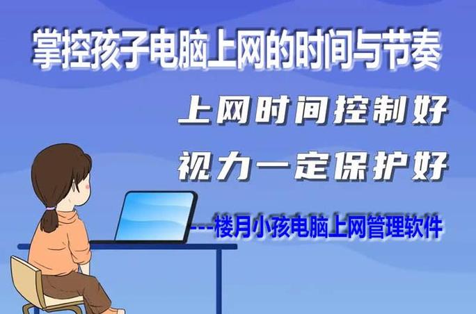 设置每天看手机时间截图