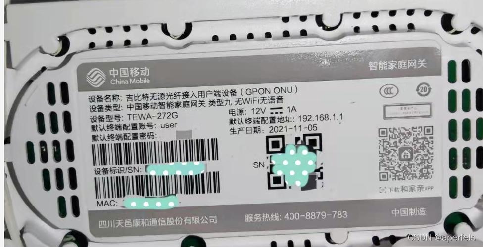 天翼网关怎么改桥接模式截图