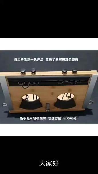 脚趾固定器挠痒专用座椅图标