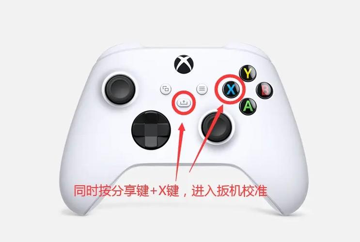 xbox连接手柄教程缩略图