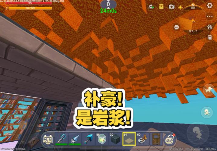 迷你世界天降岩浆游戏截图