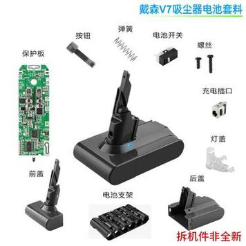 戴森吸尘器故障一览表