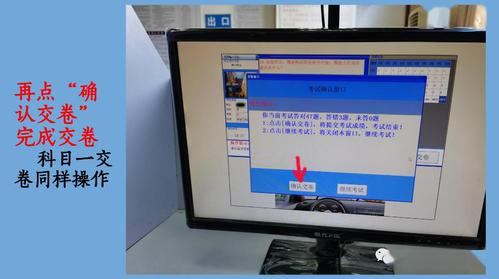 科目一仿真考试缩略图