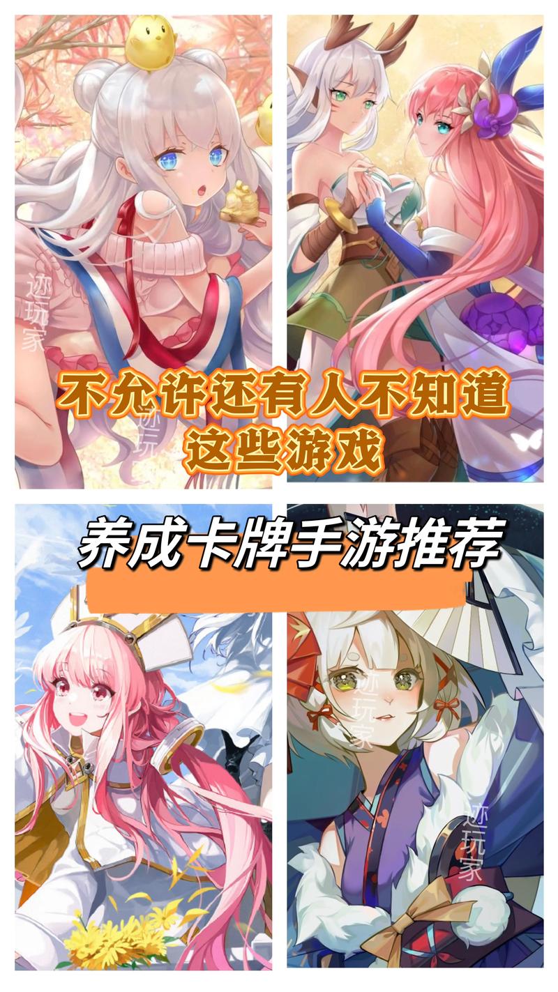养成游戏破解版无限内购汉化缩略图