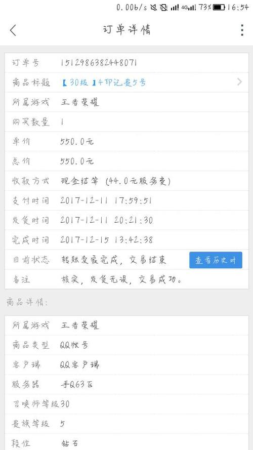 交易猫靠谱吗