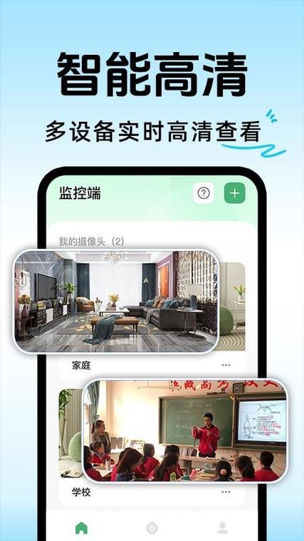 网络电视怎么看中央电视频道缩略图
