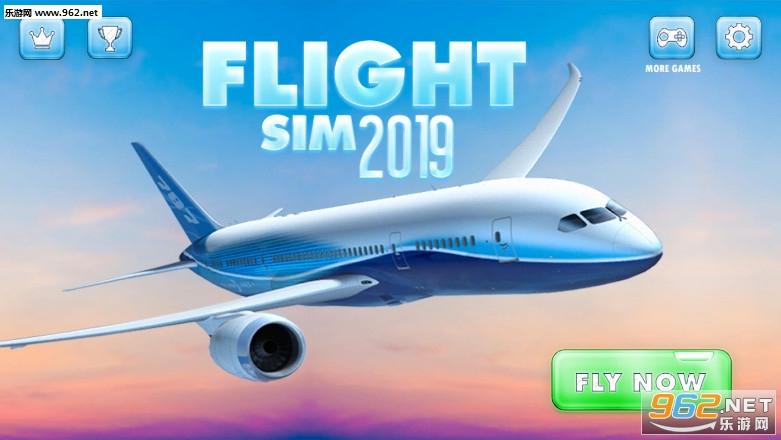 flightsim2019破解版