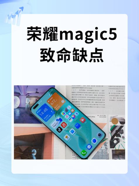 magic5系统缩略图