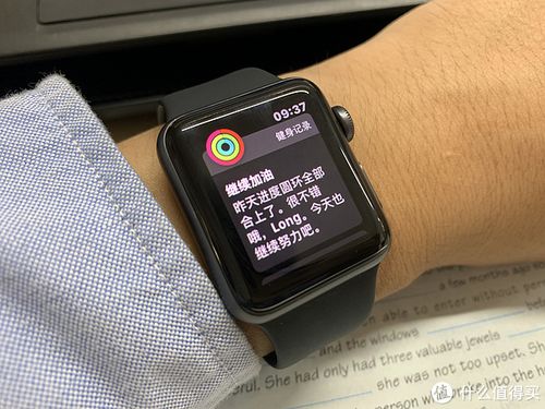 applewatch消息提醒