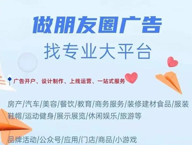 网络宣传广告费多少截图