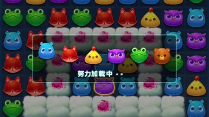 消消乐精英关150关过关图解
