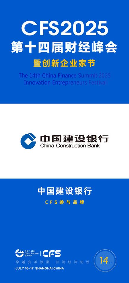 下载建行企业银行app