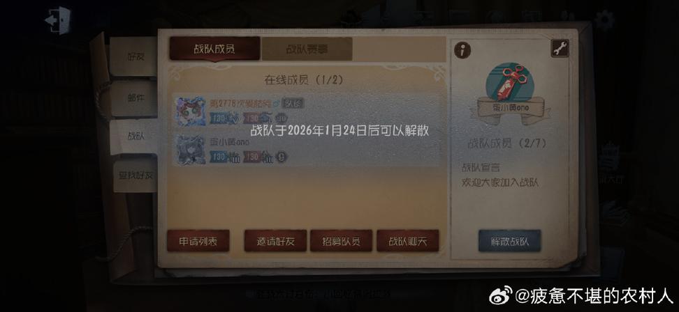 深渊个人对战