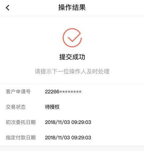 怎么把钱直接转到银行卡里图标