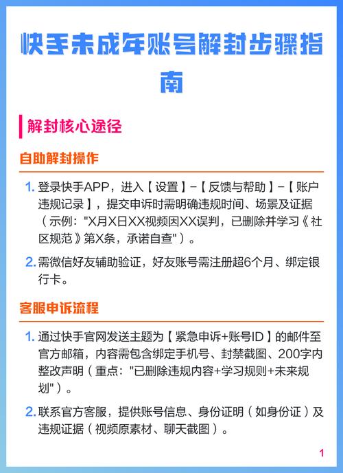 王者被认证为未成年玩家怎么解除截图