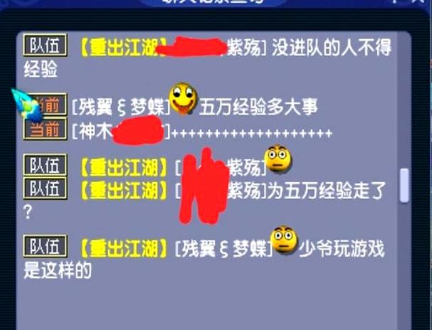 梦幻西游捕捉快捷键缩略图