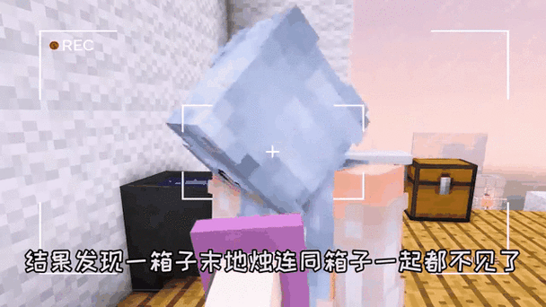 我的世界女生不幸被绑图标