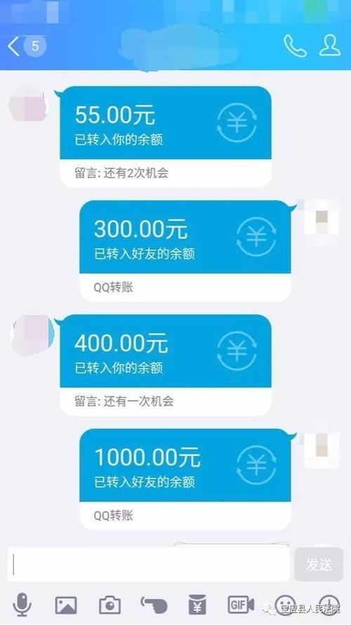 qq转账能退回吗
