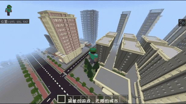 mc地图怎么放大图标