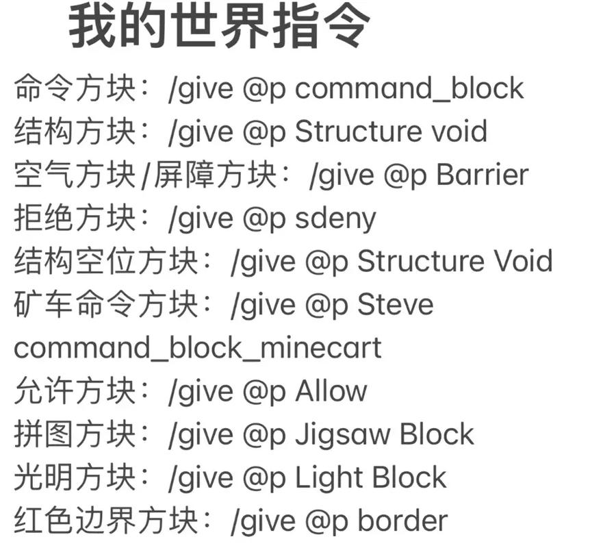 我的世界指令连续挖矿