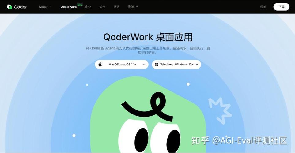 w10系统桌面图标不见了缩略图