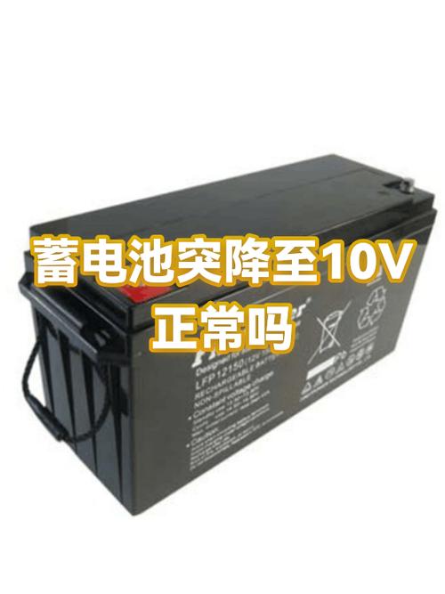 手机电量80突然没电截图