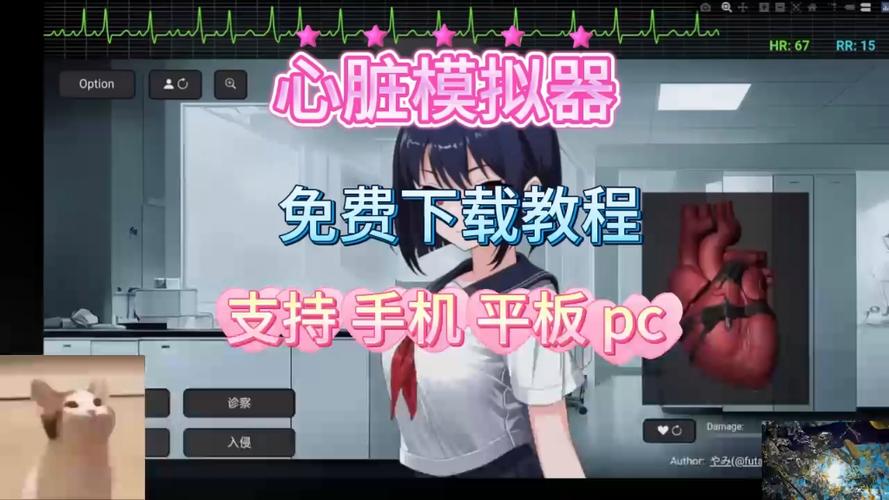 ppsspp模拟器官方下载