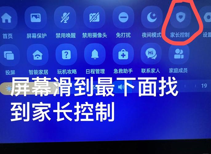 小度在家1c破解全教程截图