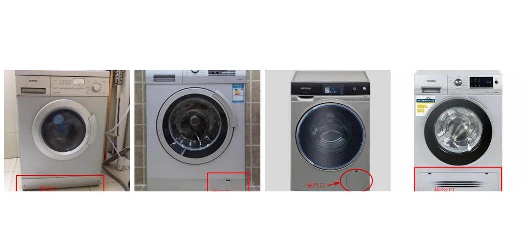 半自动洗衣机排水按钮拧不动游戏截图